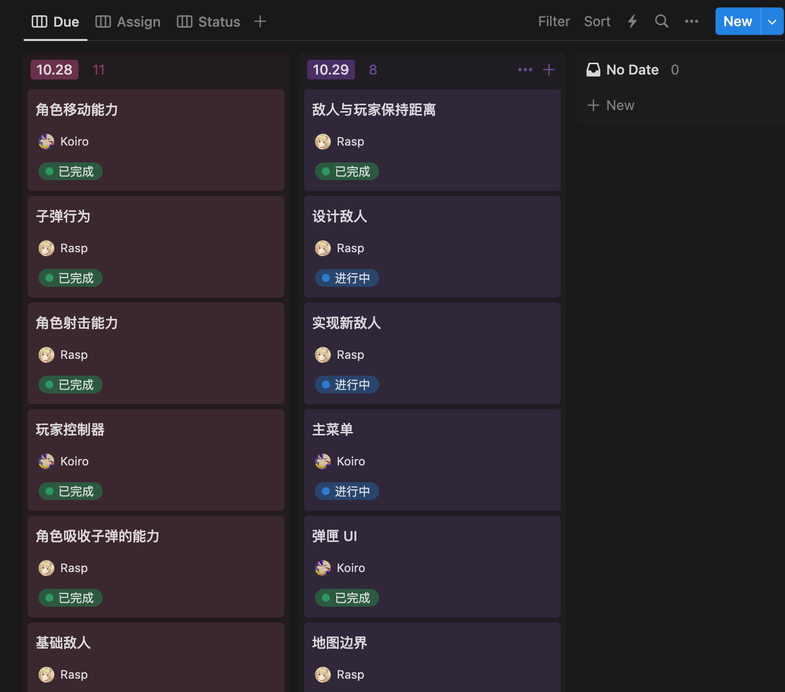 [按照日期分类]